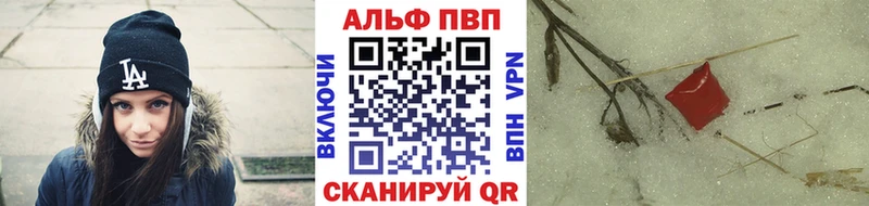 Названия наркотиков Кимры Канабис  Cocaine  Alpha-PVP  ГАШИШ 