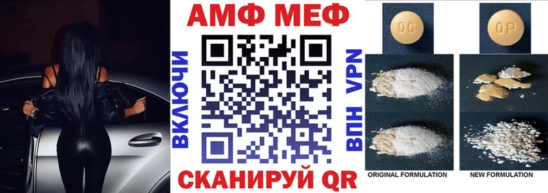 продажа наркотиков  нарко площадка как зайти  АМФ Розовый  Кимры 