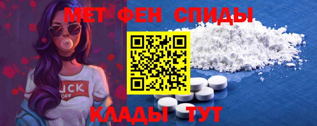 Кимры  АМФ Premium  Amphetamine  мориарти состав  Вход с VPN 