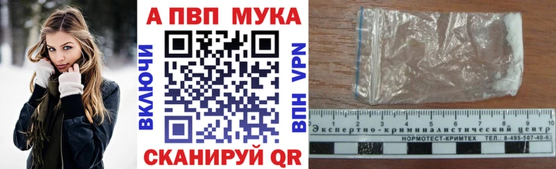 дарнет шоп Кимры Alfa_PVP кристаллы