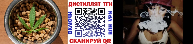 Печенье с ТГК марихуана  купить закладку  Кимры 