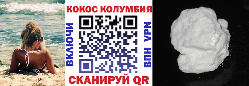 как найти наркотики  Кимры  Cocaine Fish Scale 