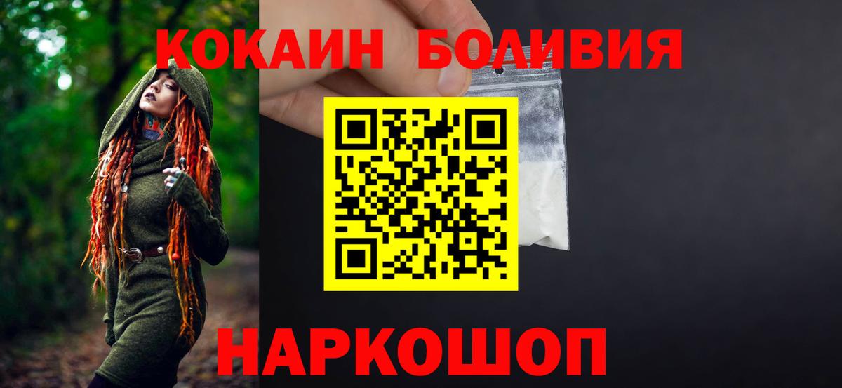 Кимры  Кокаин 99%  COCAIN 97%  COCAIN  Вход с VPN 