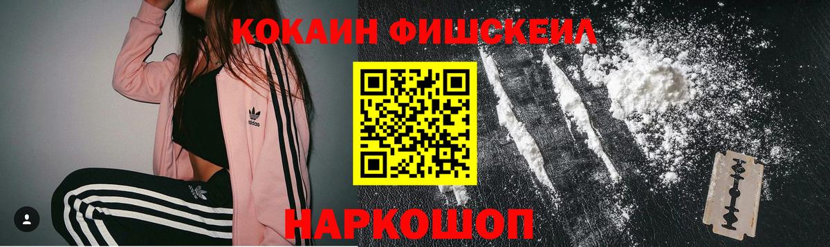 Cocaine Боливия Кимры