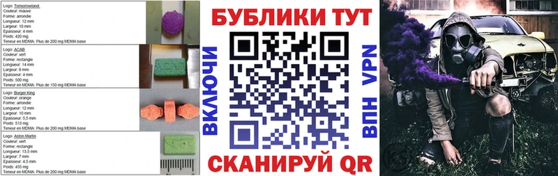 Ecstasy 280 MDMA  что такое   Кимры 