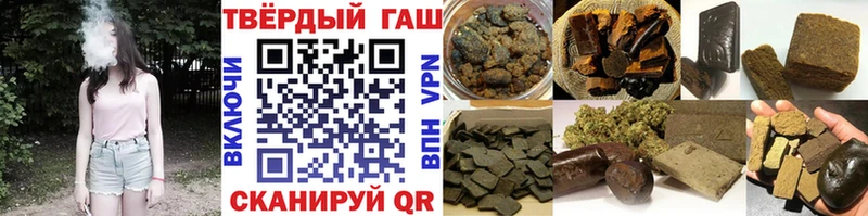 ГАШ 40% ТГК  Кимры 