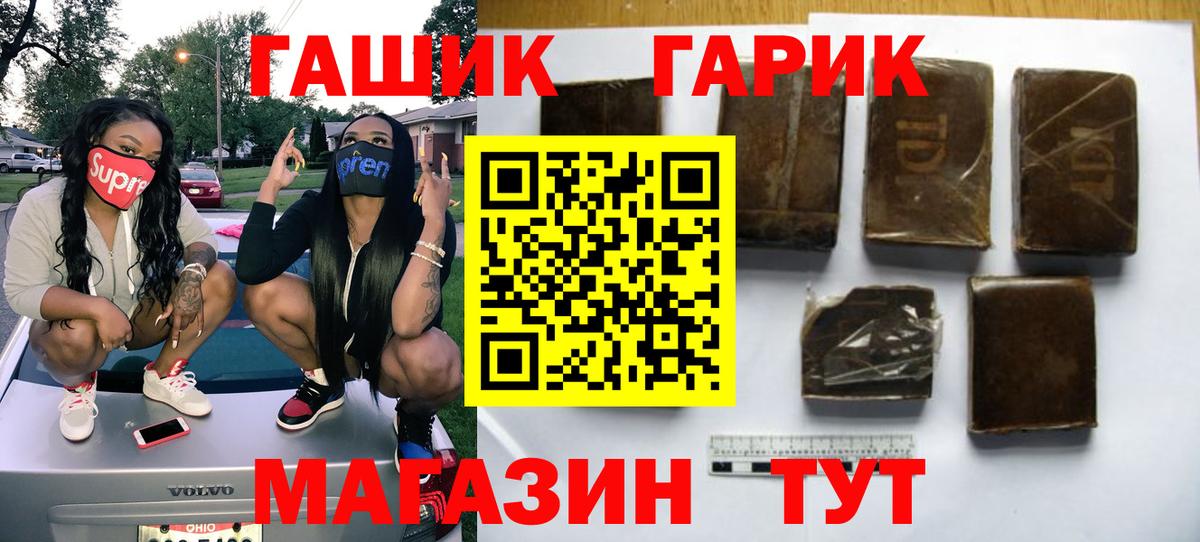 ГАШИШ hashish Кимры