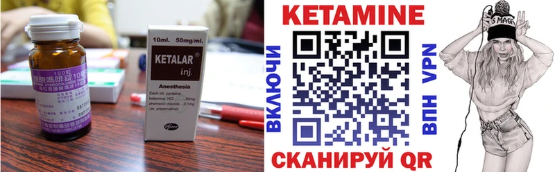 цены наркотик Кимры Кетамин VHQ