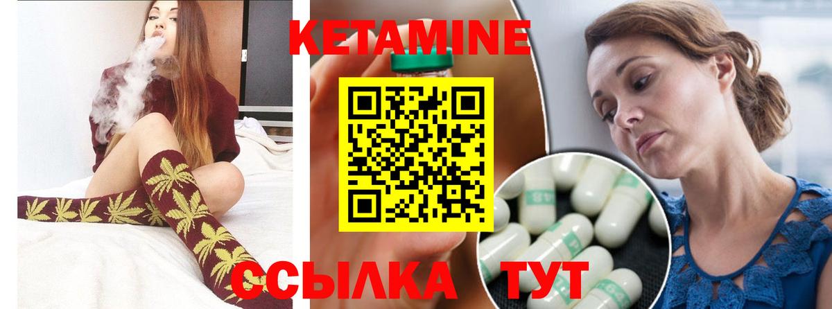 Кимры  КЕТАМИН VHQ  Вход с VPN  КЕТАМИН ketamine 