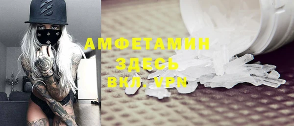 прущие крисы Алзамай