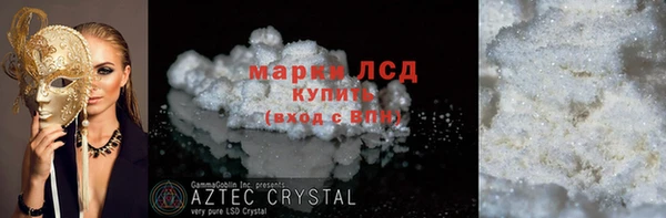 прущие крисы Алзамай