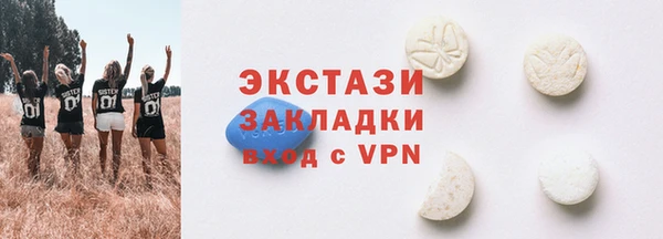 прущие крисы Алзамай