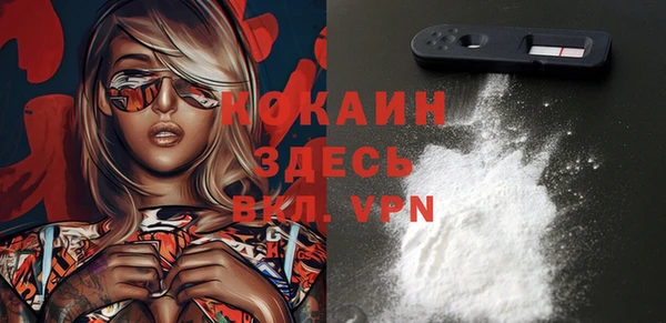 прущие крисы Алзамай
