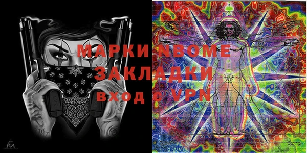 кокс Алексеевка
