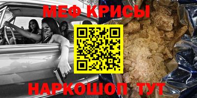 герыч Комсомольск-на-Амуре