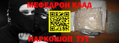 герыч Комсомольск-на-Амуре
