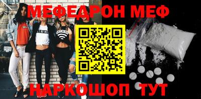 герыч Комсомольск-на-Амуре