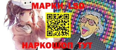 герыч Комсомольск-на-Амуре