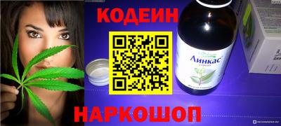 герыч Комсомольск-на-Амуре