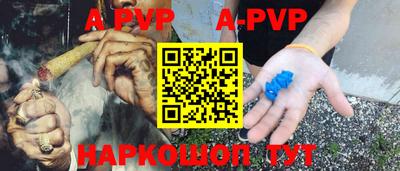 apvp Коммунар
