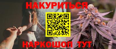 герыч Комсомольск-на-Амуре