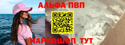 герыч Комсомольск-на-Амуре