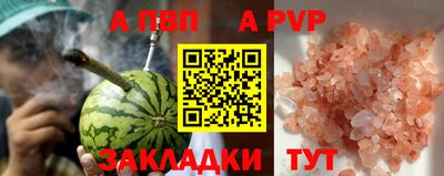 apvp Коммунар
