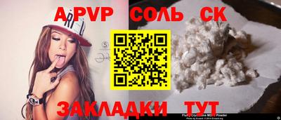 мдпв Конаково