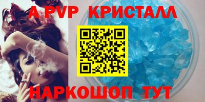 герыч Комсомольск-на-Амуре