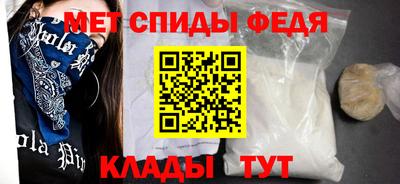 герыч Комсомольск-на-Амуре
