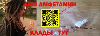 герыч Комсомольск-на-Амуре