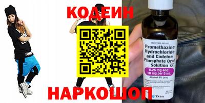 герыч Комсомольск-на-Амуре