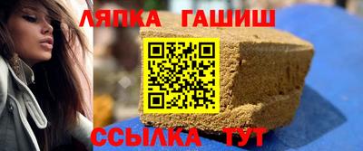герыч Комсомольск-на-Амуре