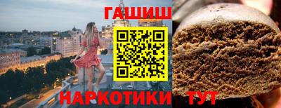герыч Комсомольск-на-Амуре
