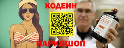 герыч Комсомольск-на-Амуре