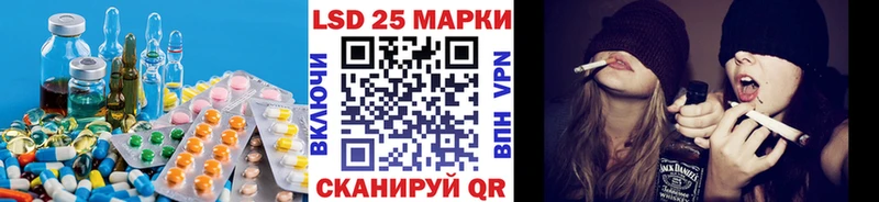 LSD-25 экстази кислота  Кимры 