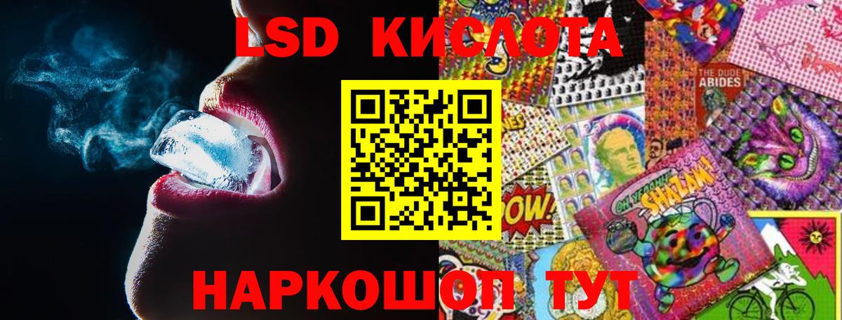 ЛСД экстази ecstasy Кимры