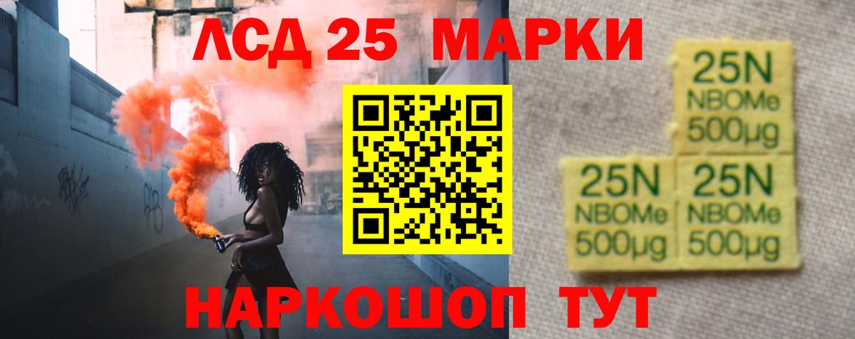 Лсд 25 экстази кислота  Вход с VPN  Кимры  ЛСД экстази кислота 