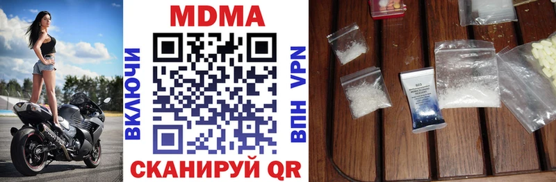 цены наркотик  Кимры  MDMA VHQ 