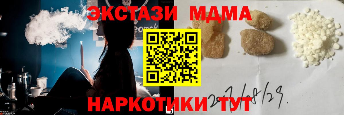 Кимры  MDMA молли  MDMA молли  Вход с VPN 