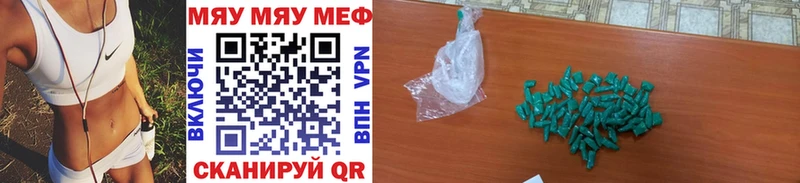 Мефедрон мука  сколько стоит  Кимры 