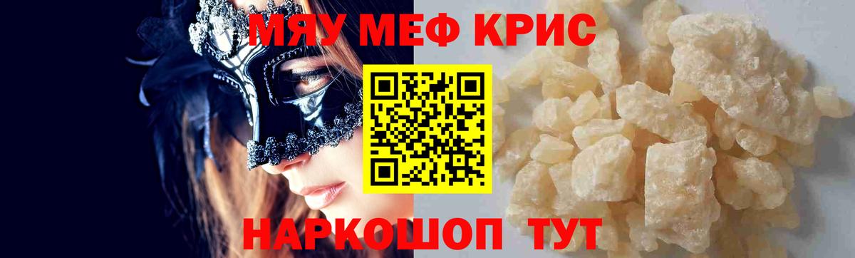 Кимры  МЯУ-МЯУ мяу мяу  Вход с VPN  МЯУ-МЯУ мука 