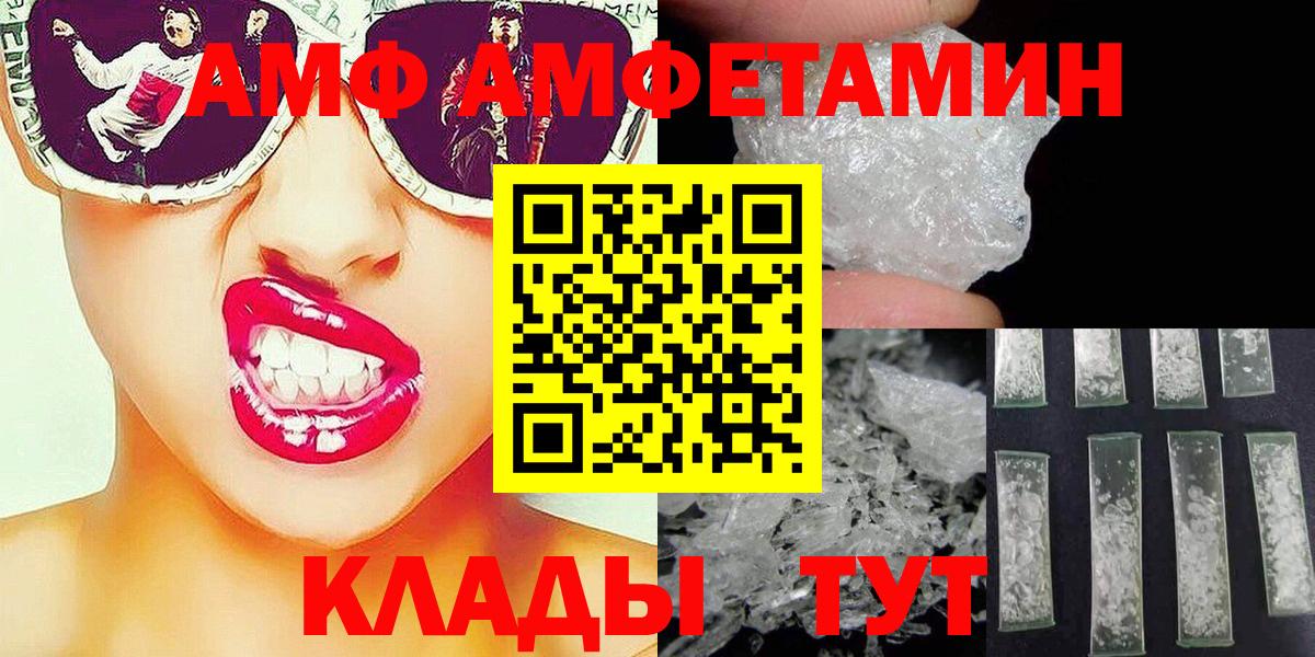 Кимры  МЕТАМФЕТАМИН мет  Вход с VPN 